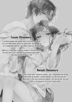 [ClockLord (Suzushiro Nerita)] Kono Hito Kareshi ja Arimasen!! (4) ~Shinomura Kyoudai no Mukashibanashi~ | This Guy is NOT my Boyfriend!! ~The Shinomura siblings: Natsuki side story~ [English] [Rupee] page 3