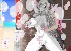 [Aogiri]『Kriemhild and Pure Love NTR Cheating Erotica: Her Husband's Right Behind Her, Yet Her Nipples Are Hard and She's Arching Her Back in a Double-Crossing Stance』-Limited Exposure Edition- (Fate/Grand Order) page 5