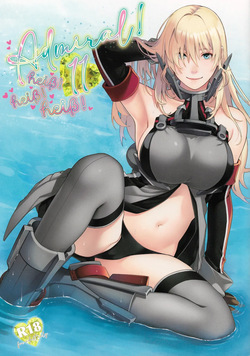 (C106) [HMA (Hiyoshi Hana)] Admiral! 11 (Kantai Collection -KanColle-) page 1