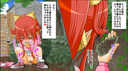 [RH maina su]  titu hakai kei zyosi 8 page 6