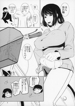 (C87) [Tenguren (Nario)] Boketsu o Horu 14 page 8