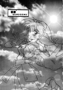 (C59) [TEAM TWIN Powers (Obata Hiroyuki, Mii Akira)] Gemu² GEMUGEMU (Eternal Arcadia, Sakura Taisen) page 2