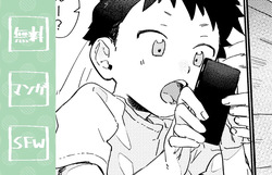 [50%OFF] Kiss no Hi page 1