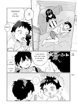 [50%OFF] Kiss no Hi page 2