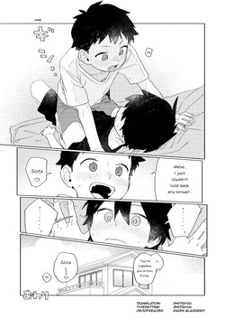 [50%OFF] Kiss no Hi page 5
