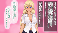 [Sakuranbo] DNA Kensa de Erabarete nin-katsu Gakuen Seikatsu! page 10