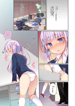 [Hirahira (Hirari)] Game Gaisha no Shachiku-chan Soushuuhen -fullcolor- (NEW GAME!) [Digital] page 3