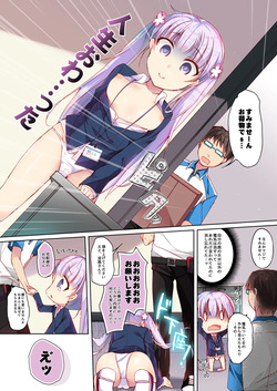 [Hirahira (Hirari)] Game Gaisha no Shachiku-chan Soushuuhen -fullcolor- (NEW GAME!) [Digital] page 4