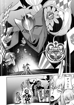 [Haraita Sangyou (Shiro Paka)] Aeon ni wa Gochuui o (Honkai: Star Rail) [Digital] page 3