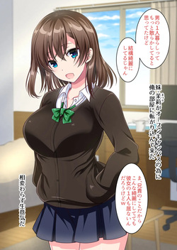 [樹宮匡平] JK妹と過ごすエッチな1週間～妹と生ハメセックスで童貞卒業するまで～ page 1