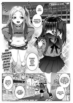 [mdo-h] Typhoon Girls (Uchi-ra no Nakanara Daijoubu) [English] [Xzosk] [Digital] page 1