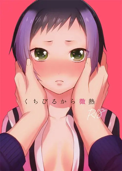 [maedam (Maeda Momo)] Kuchibiru kara Binetsu | 입술에서부터 미열 (Pretty Rhythm) [Korean] [Digital] page 2