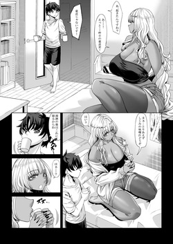 [Nanakorobi Yaoki (kinntarou)] Shinchou 211 cm no Jirai-kei Joshi ni Nerawarete mou Nigerarenai 3 [Digital] page 10