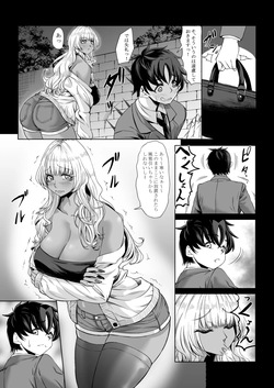 [Nanakorobi Yaoki (kinntarou)] Shinchou 211 cm no Jirai-kei Joshi ni Nerawarete mou Nigerarenai 3 [Digital] page 6