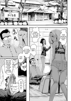 [Groggy-chou (Guro Tsuki)] Nou Kaizou Shiawase Kazoku 4 Onsen Tabi | Happy Brain-Modified 4 Hot Springs Trip [English] [Stationary Target] [Digital] page 4
