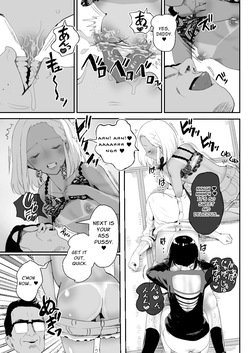 [Groggy-chou (Guro Tsuki)] Nou Kaizou Shiawase Kazoku 4 Onsen Tabi | Happy Brain-Modified 4 Hot Springs Trip [English] [Stationary Target] [Digital] page 6