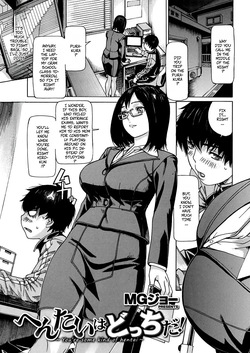 [mg joe] You're Some Kind Of Pervert! page 1
