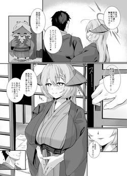 [Yashiro Plus. (Sakon Subaru)] Bishokuka no Himegoto 2 (Blue Archive) [Digital] page 4