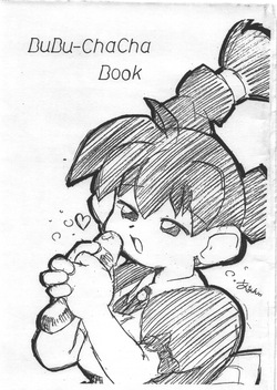 [金満商事] BuBu-ChaCha Book page 1