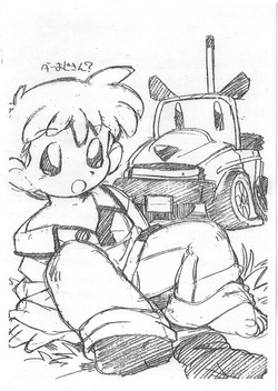 [金満商事] BuBu-ChaCha Book page 2