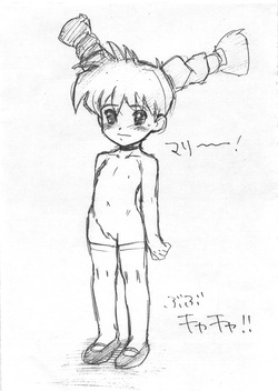 [金満商事] BuBu-ChaCha Book page 4