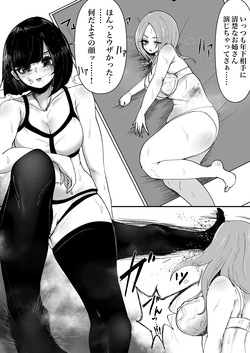[Guroukurōbā] Maketa kata wa taishoku! Juku kōshi dōshi no kettō [Digital] page 8
