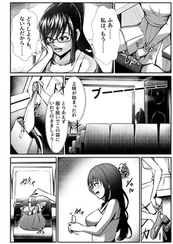 [Thames] Nantai Youkai! Ginmaku Debut!? page 2
