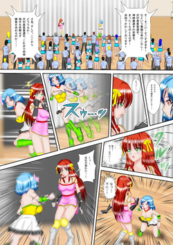 [MzFist] Redhead Mai #3 page 10