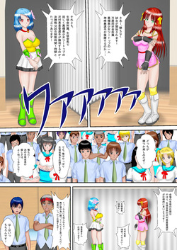 [MzFist] Redhead Mai #3 page 4