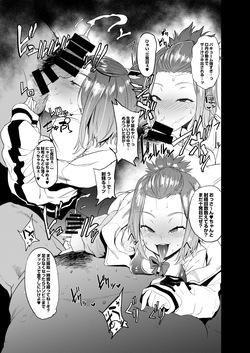 [ヲカシヤ] 中年相手にフェラ抜き特化型漫画 2P page 2