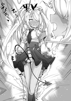 [至室] チンポ有りのイオリがオナニーする (ブルーアーカイブ) page 4