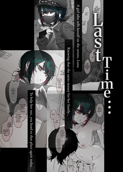 [Nazunaya Honpo (7zu7)] Mechakucha Jiraippoi kedo Ne wa Yasashisouna Ko 2 | Serious Land Mine Vibes but Deep Down She Seems Sweet 2 [English] [Hakua] [Digital] page 3