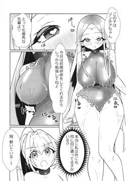 [Nanao Chan Labo (Nanahyaku hajime)] Majyo no Kairaku Kenkyuujyo3 page 8