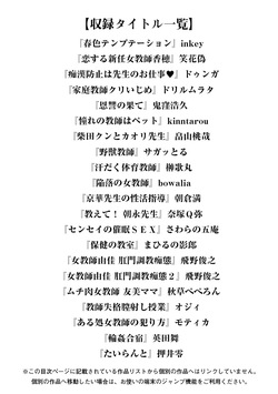 [Anthology] Angel Club MEGA Vol. 04 page 3