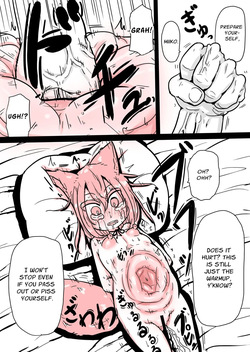 [Yu-zyenixi] Miiko wa Master no Aka-chan ga Hoshii dake | Miiko Just Wants Her Master's Seed [English] [Cunny Garden] page 6