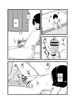 [Nounai Hokanko (Kirinama)] I Woke Up With A Dick [English] [APA] page 10