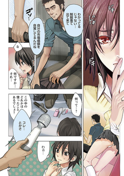 [Anthology] Angel Club MEGA Vol. 06 page 8