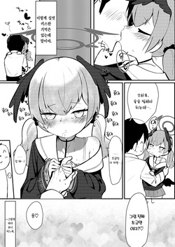 [Heso no gomaabura (Hekoman)] Juusei Explosion | 야성 익스플로전 (Blue Archive) [Korean] [Team Edge] [Digital] page 6