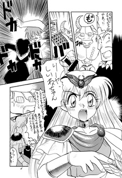(C46) [Itaba Tatamiten (Itaba Hiroshi)] Chou kuse Chacha Muka Paradise (Various) page 6