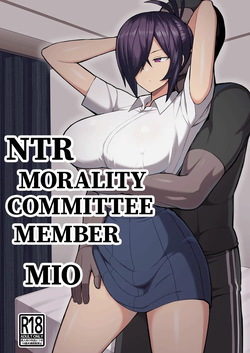 [Hukidamari] NTR Morality Committee Member Mio [English] [Doujins.com] page 1