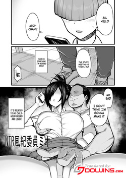 [Hukidamari] NTR Morality Committee Member Mio [English] [Doujins.com] page 2