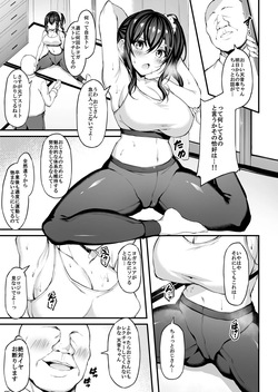 [Mofurentei (Xe)] Kanojo ga Separate o Matou Riyuu -After Ecchi Story- page 2