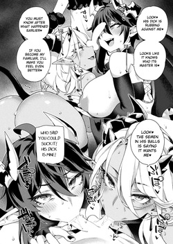 [Fukuinu] Jingai Onee-san to Kenzoku-kun ~Kenzoku Soudatsu hen~ (COMIC Unreal 2025-12 Vol. 118) [English] [Digital] page 4