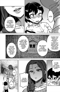 [Takatsu] N-Ken T-Shi R-Mura no Fuushuu ni Tsuite Ch.1-2 / Regarding The Traditions Of Prefecture N, T City, R Village Ch.1-2 [English] {Doujins.com} page 10