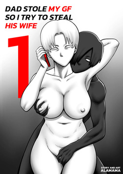 [ALAMAMA] Dad stole My GF so I try to steal His Wife #1 [English] [Uncensored] page 1