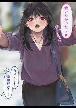 [ハミィ亭 (ハミィ・デルマンゲ)] えっちな彼女といちゃいちゃデート page 4
