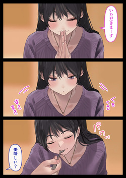[ハミィ亭 (ハミィ・デルマンゲ)] えっちな彼女といちゃいちゃデート page 7