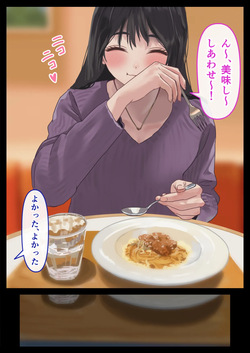 [ハミィ亭 (ハミィ・デルマンゲ)] えっちな彼女といちゃいちゃデート page 8