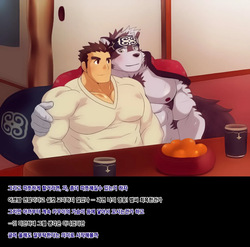[MEN'S GJ!! (Tsuna Onigiri)] Horkeu Kamui to Hime Hajime | 호로케우 카무이와 히메하지메 (Tokyo Afterschool Summoners) [Korean] page 4