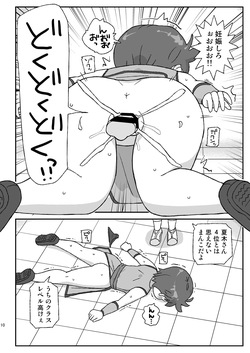 [Jidousoujuu (Otonashi Katame)] Class no Joshi o Barezu ni Haramasetai VR Bunkasai-hen [Digital] page 9